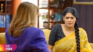अशवीन हुआ Pushpa पर गुस्सा | New Promo