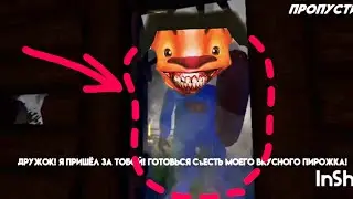СТРАШНЫЙ ТИМОША - обзор на видео