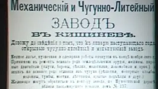 Дорога длиною в сто лет (1983 г)