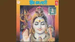 Shiv Bum Lahari (Part - 1) Parvati Dwara Shiv Ji Ki Pooja ..Parvati Ka Shiv Ghorai Kailash...