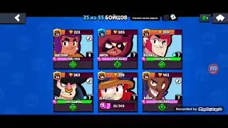 розыгрыш аккаунта в Brawl Stars!!!
