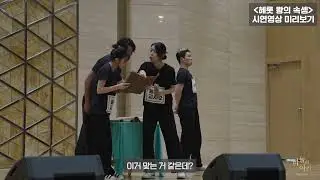 성탄절 연극 