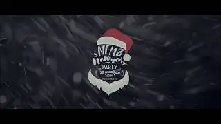 МГУ18 | New Year Party проморолик