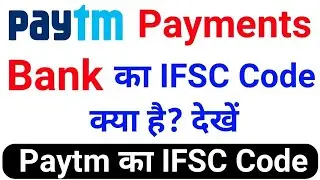 Paytm payment bank me ifsc code kaise pata kare | Paytm Payment Bank Account Number Kaise Pata Kare