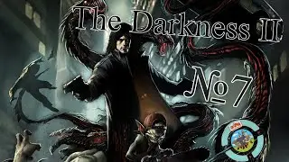 The Darkness 2 / Тьма 2. В парке Аттракционах /Прохождение №7.