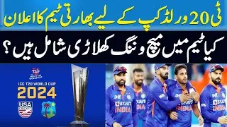 Does the team include match-winning players?? | Sports Floor