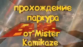 |Прохождение паркура от Mister Kamikaze| [ Combat Sandbox 3D ]