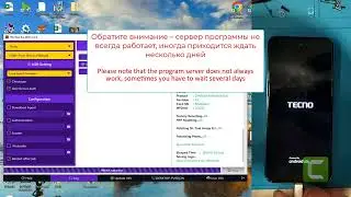 Tecno pova neo 2 LG6nf7 Разблокировка,  unlock удаление FRP с помощью TFM Tool