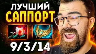 ЭТОТ САППОРТ МОЖЕТ ВСЕ 🔥 Патч 7.34 Дота 2