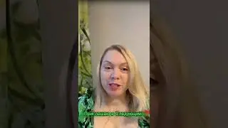 Дорогие мои! Благодарю вас за Вас! За предыдущий Поток для Своих - Папа, Мама и Я.