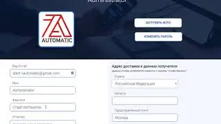 Видеоинструкция - Профиль