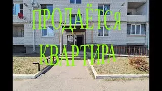 ПРОДАЁТСЯ!КВАРТИРА С ИНДИВИДУАЛЬНЫМ ОТОПЛЕНИЕМ/35.5 КВ.М./2/3 ЭТАЖ/СТОИМОСТЬ 2350 000/8989-27-89-474