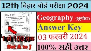 Geography Objective Answer Key 2024 || 12th Geography Objective Answer Key 2024 || 3 February Answer