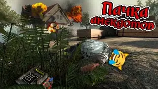 Пачка анекдотов - Сущность #3 (Counter-Strike: Global Offensive)