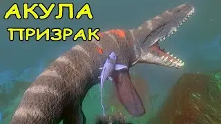 АКУЛА ПРИЗРАК СЪЁЛА ОГРОМНОГО МОЗАЗАВРА Feed and Grow Fish