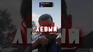 ЧЕМ ОТЛИЧАЮТСЯ АРТУР И ДЖОН В RDR 2? 😱 