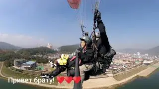 Полет на параплане. Южная Корея.