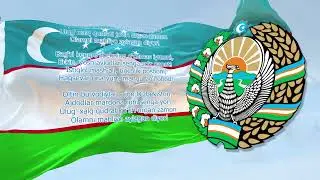 O'ZBEKISTON GIMNI, Гимн Узбекистана