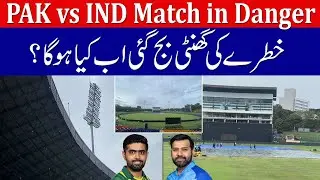 Why Pakistan vs India Asia Cup 2023 match is in danger?