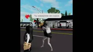 ГДЕ АКТИВ? 
