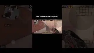 Почему нолик голубой? 