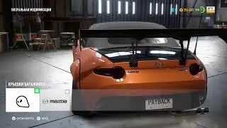 NFS