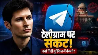 ​The Dark Side of Telegram: Why Governments Are Worried (Must Watch)