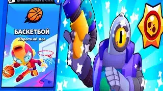 ОБЗОР НОВЫХ РЕЖИМОВ В Brawl Stars!!! Какой самый крутой?!