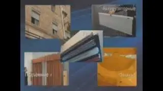 Электроуправление