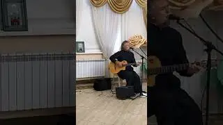Полнота бытия. Исп.: о. Михаил Спельник