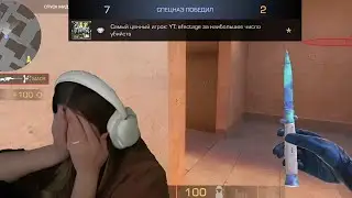 САМАЯ БЫСТРАЯ ДУЭЛЬ ПРОТИВ МАСЕЧКИ☠️