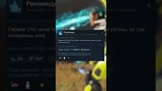 Apex Legends смешные отзывы Steam