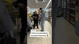 Бидло 🇷🇺