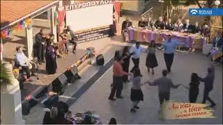 Αγγελική Κονιτοπούλου-Από Τόπο σε Τόπο : Εορταστικό Αποκριάς (01/03/2020)
