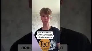 Сессия под ключ 🗝️ гарантия, отзывы. Напиши testum.org#сессия #тестум #курсовая #диплом #тесты