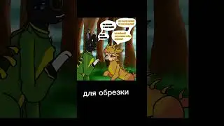 на конкурс убывающей луны @Waning_MoonWC