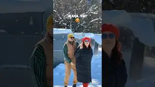 #таптымаусені