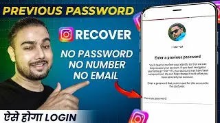 Instagram Previous Password Yaad Nahi Hai 2026 | Enter A Previous Password Instagram