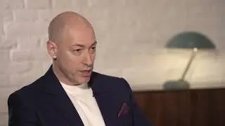 Гордон о покаянии Россиян