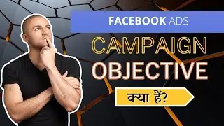 How to Choose Facebook Ads Objectives (Explained with Examples)