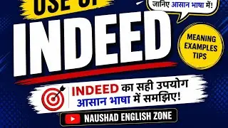ll use of Indeed in English ll 😱🔥🔥😱 #viralvideoshort #trendingvideo