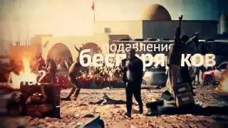 За что хотят убить Каддафи