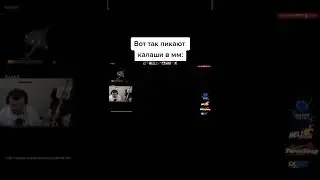 Вот как пикают калаши в мм 