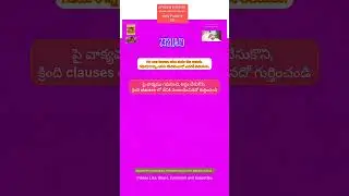 Spoken English#Daily Practice-282#English through Telugu#SriMSKPrasad‎@srikameswariknowledgebank