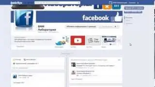 Отложенный постинг в Facebook