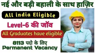 #NewVacancy #Ntpc Recruitment/ Imp. dates, Process, fee, Syllabus/ बड़ी बहाली/ Full details #Railway