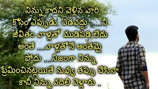 ఫ్రెండ్స్ ఈ వీడియో  కేవలం లవ్ ఫెయిల్ అయిన వారికి మాత్రమే | #Sureshbojja | Telugu Love failure  |