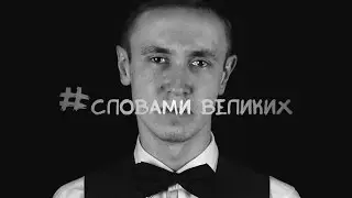 #Словами_великих Егор Крид  "Если ты меня не любишь" (ЧИТАЕМ ПЕСНИ. ПОЭТИЧНАЯ ПАРОДИЯ)