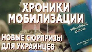 ‼️ Новшества, которые ведут к КАТАСТРОФЕ 🤯