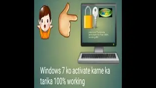 How to activate windows 7 without product key